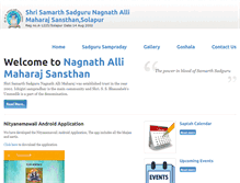 Tablet Screenshot of nagnathallimaharaj.com